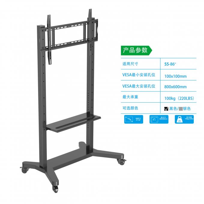 Supporto mobile portatile per display interattivi piatti intelligenti da 55-86 pollici. Facile da spostare, durevole e salvaspazio. Ideale per aule, uffici e mostre. Le ruote scorrevoli garantiscono praticità. 3