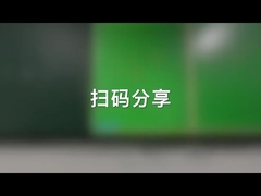 Lavagna intelligente