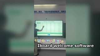 funzione della pagina di benvenuto di iboard